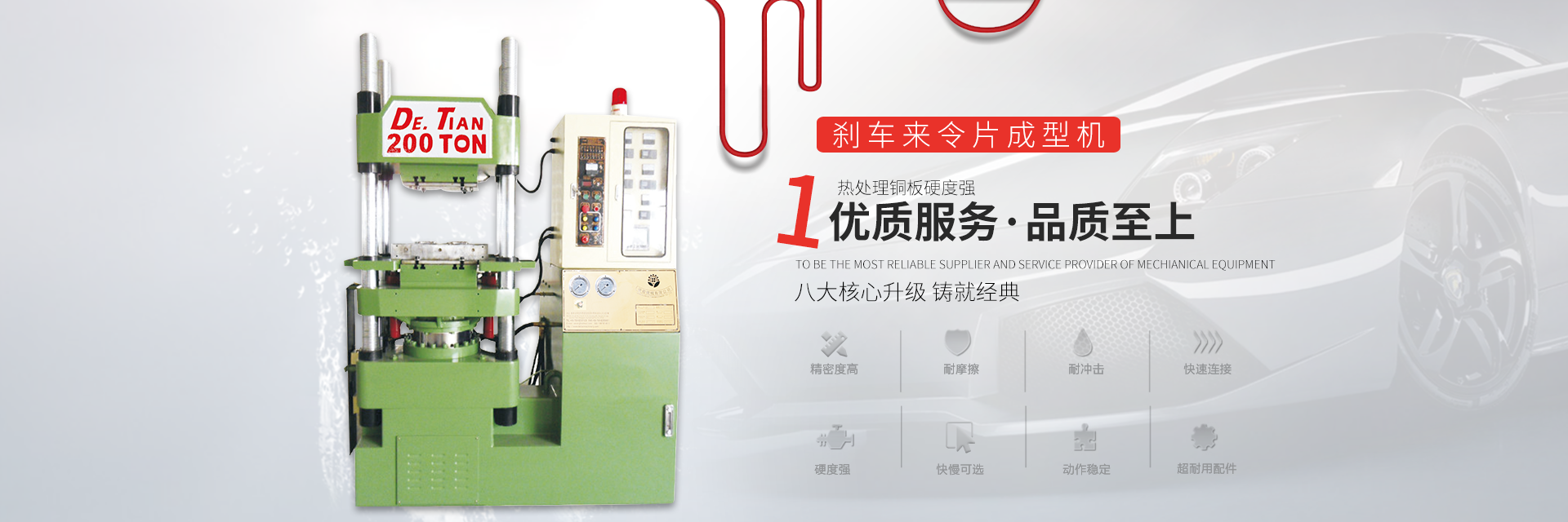 自動(dòng)異形研磨機(jī)
