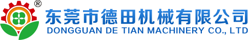 EVA童車(chē)發(fā)泡輪胎成型機(jī)